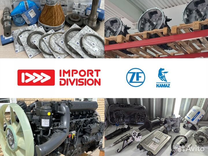 0730 011 983 шайба регулировочная ZF