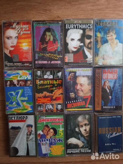 Аудиокассета