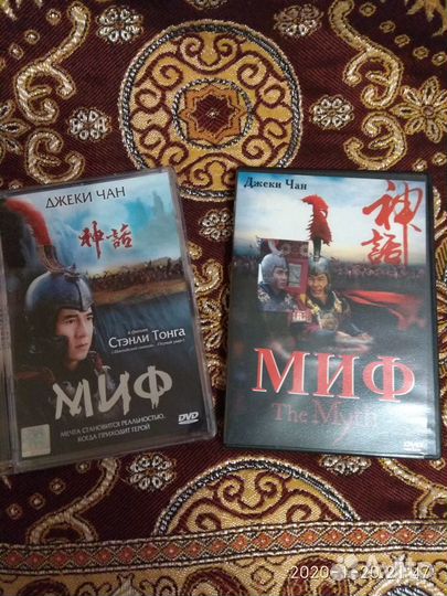 DVD - Джеки Чан и не только (Д\б)