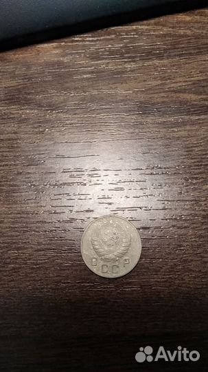 3-10-15-20 копеек 1941