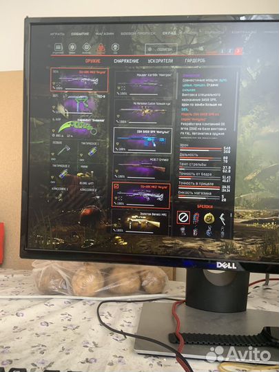 Пинкодыварфейса