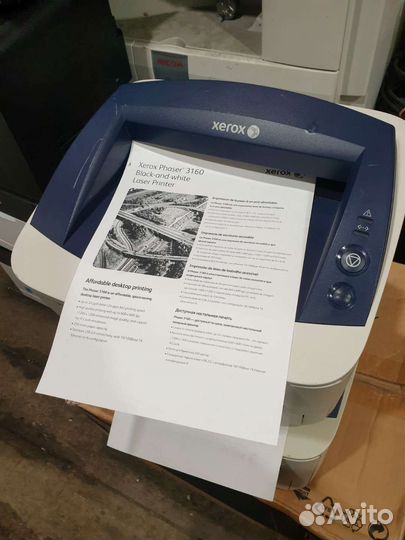 Принтер/мфу