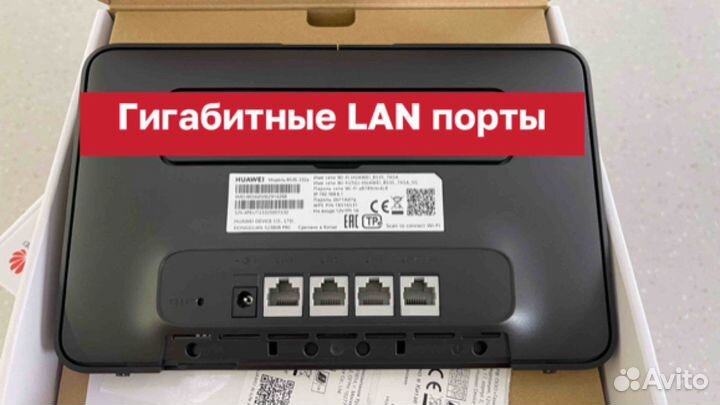 Роутер 4G Huawei b535-232a, LTE cat.7 до 300 Mb/s