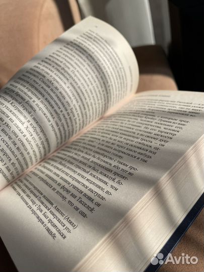 Вашингтон Ирвинг 