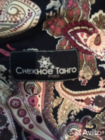 Платок с норкой Снежное Танго