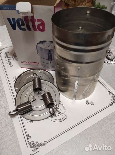 Ветчинница