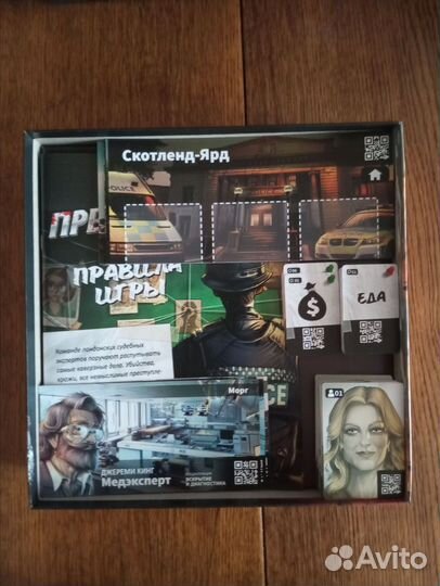 Игра настольная 