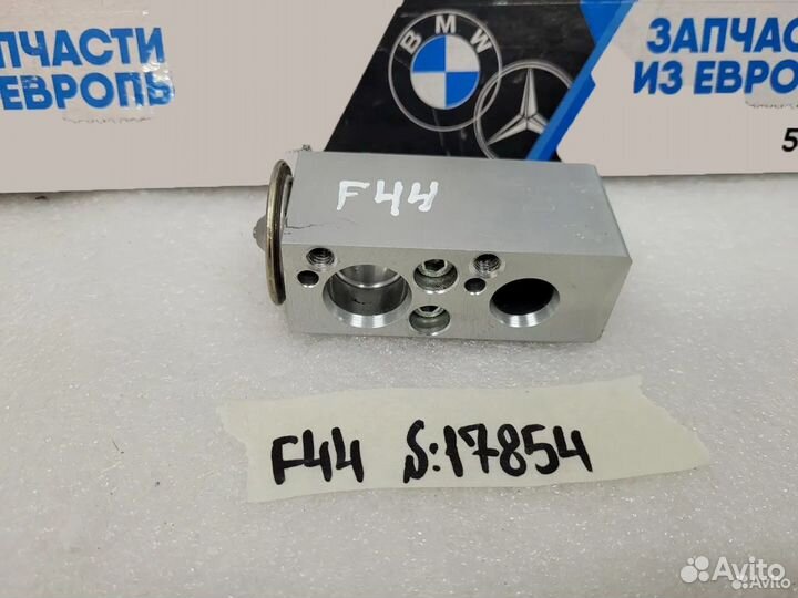 Клапан кондиционера BMW 2 Gran Coupe F44