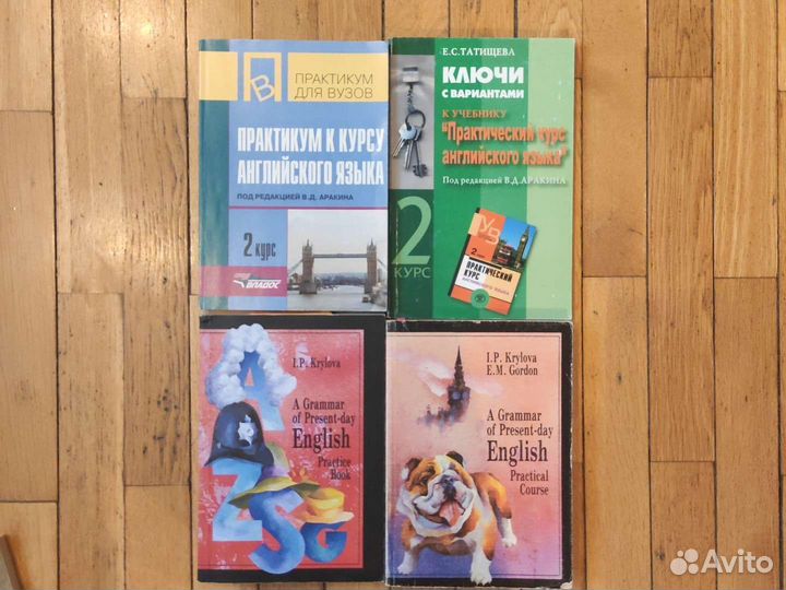 Книги по английскому языку