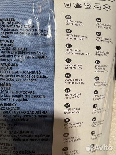 Простынь IKEA 60/120