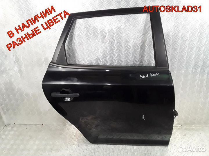 Дверь задняя правая Kia Ceed Универсал 770041H500