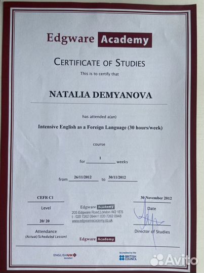 Разговорный английский клуб