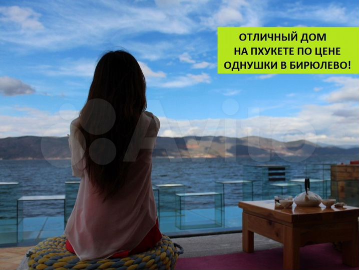 Дом 90 м² на участке 100 м² (Таиланд)