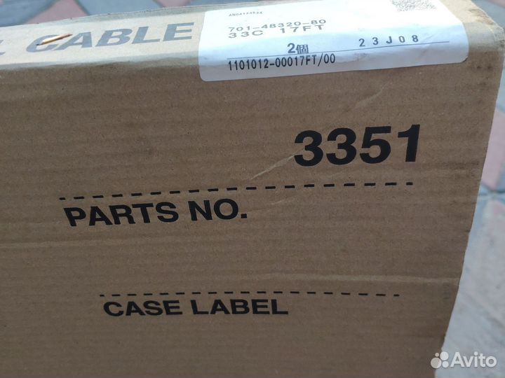 Комплект тросов газ/реверс Yamaha 17FT