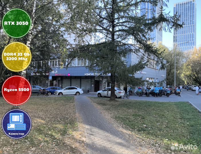 Игровой пк AMD5500-RTX3050-32DDR4-WSG956728413-A520