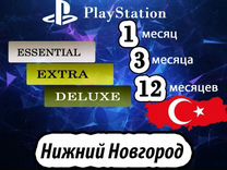 PS Plus любая Турция