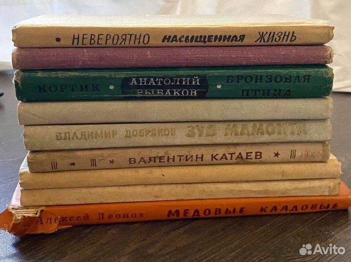 Детская литература СССР