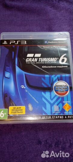 Игры для приставок ps3