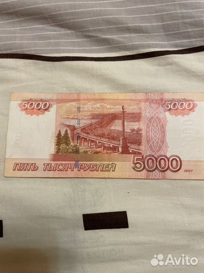 Банкнота с красивым номером