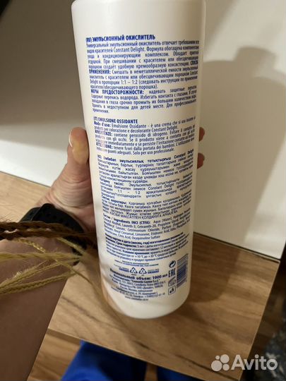 Окислитель для волос 6