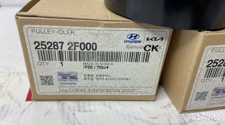 Ролик приводного ремня Hyundai / Kia 252872F000