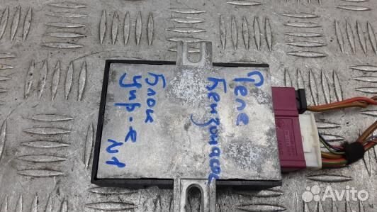 Блок управления BMW X5 E70 (7NI12NC01)