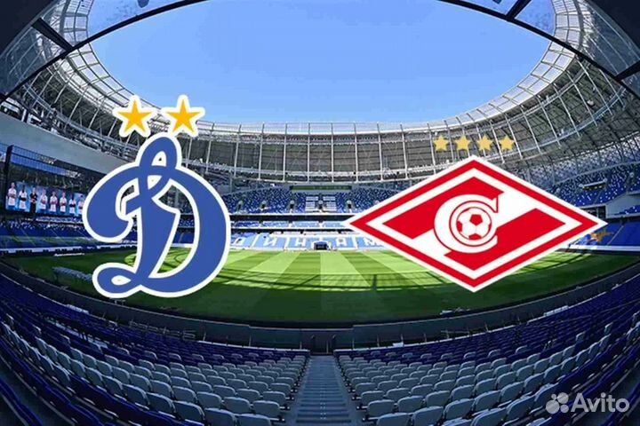 Динамо Спартак/04.10/Центр