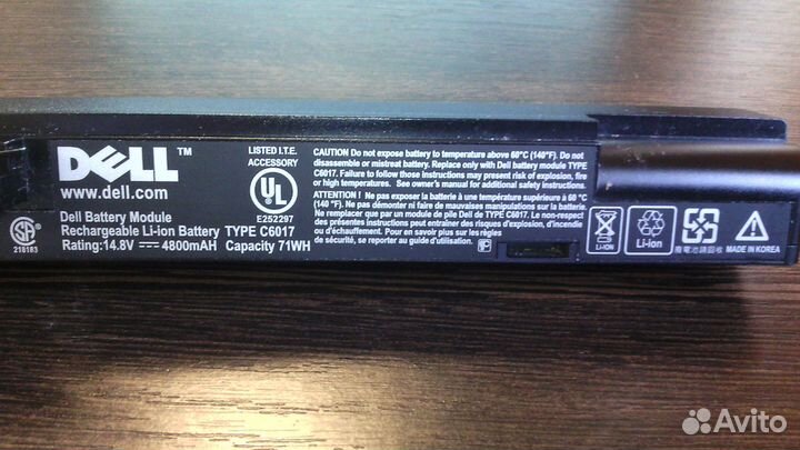 Аккумуляторная батарея для Dell Inspiron 700m