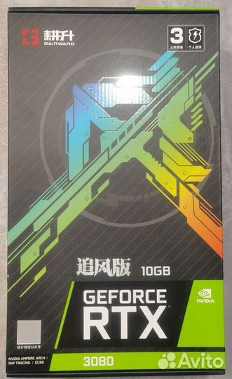 Видеокарта rtx 3080