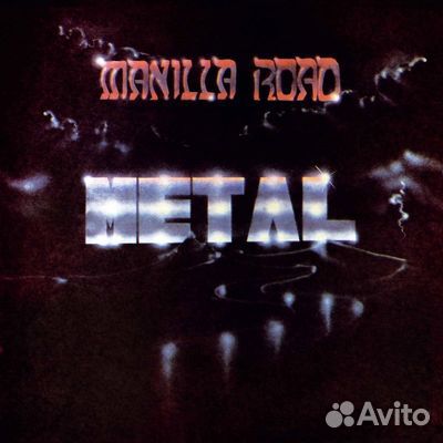 Manilla Road - Metal, 1xLP, splatter LP