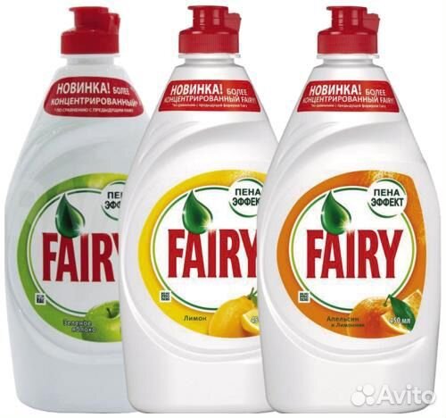 Бытовая химия оптом