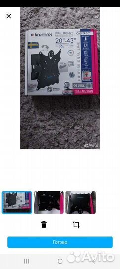 Кронштейн для телевизора kromax
