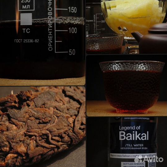 Китайский чай вместо пива KIT-1552