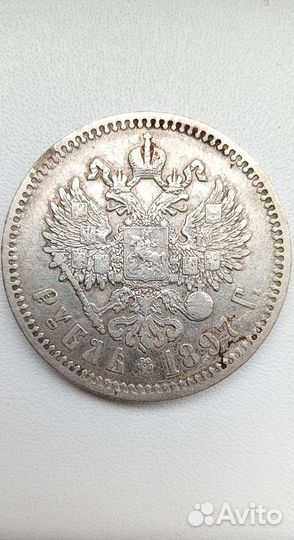 Бодрый рубль Н2