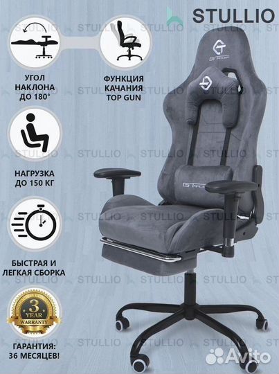 Компьютерное офисное кресло с массажем (новые)