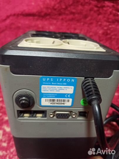 Ибп (бесперебойники)