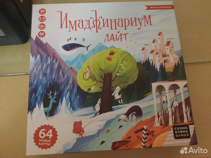 Настольные игры