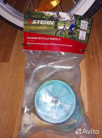 Велосипед 16