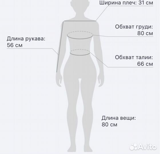 Платье женское 42 44