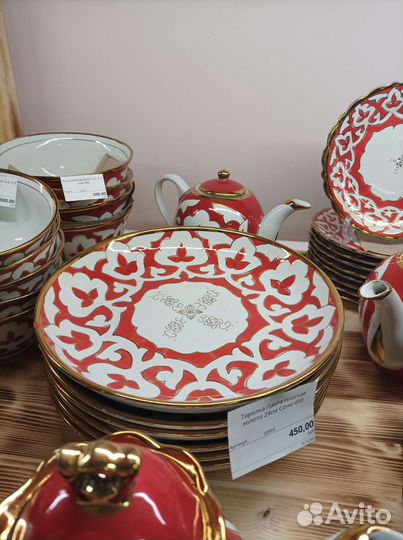 Тарелка ляган