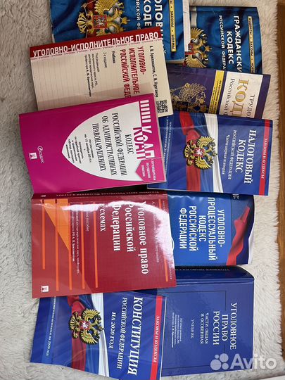 Книги учебная литература