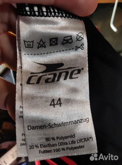 Купальник спортивный на 50-52Германия