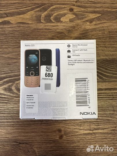 Nokia 225
