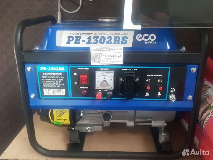 Бензиновый генератор