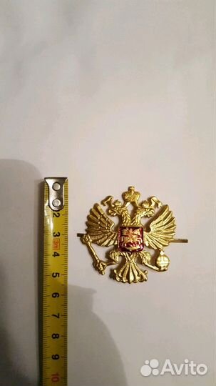 Эмблема Российской Федерации