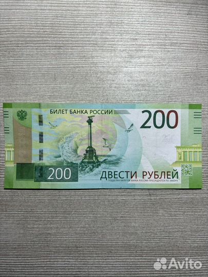 Банкнота 200р серии аа
