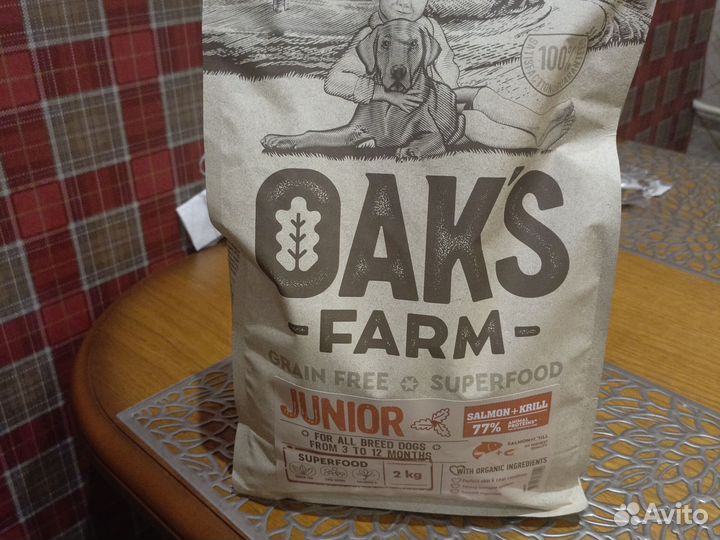 Сухой корм для собак