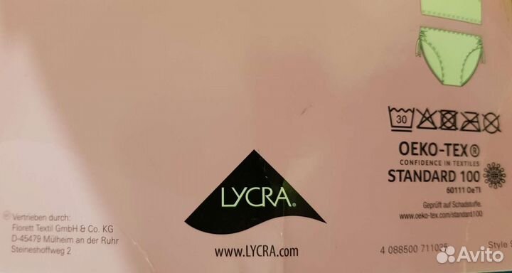 Новый Купальник для девушки-подростка немецкий