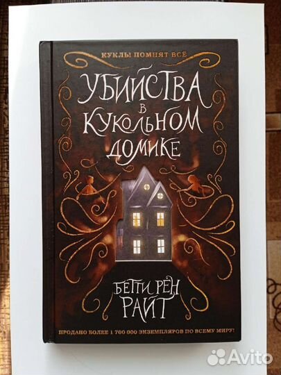 Книги для детей и подростков Царство ночи,Коралина