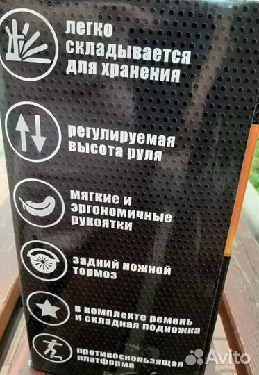 Самокат TimeJump 2-х колёсный складной